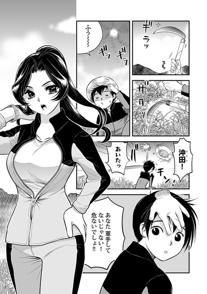 ナマイキ部下にイカされちゃう…!3