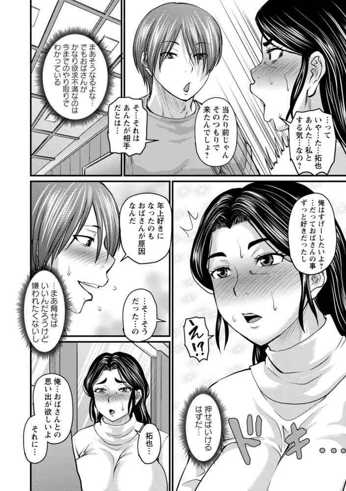 sub-image_7