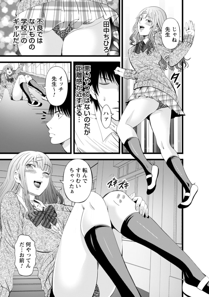ギャルっ娘の純愛セックスのサンプル画像3