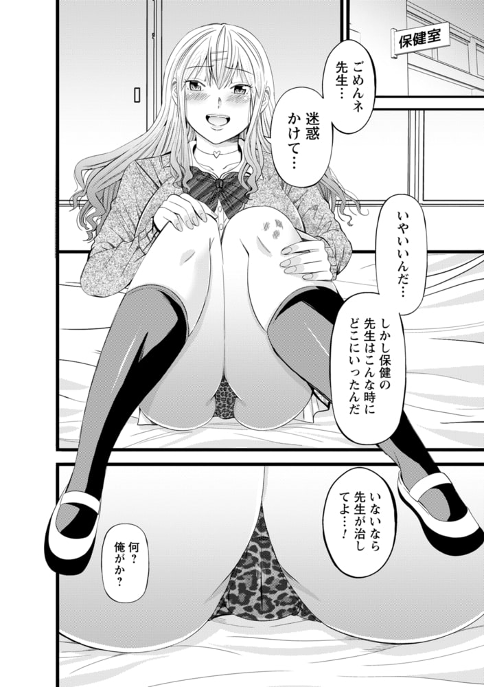 ギャルっ娘の純愛セックスのサンプル画像4