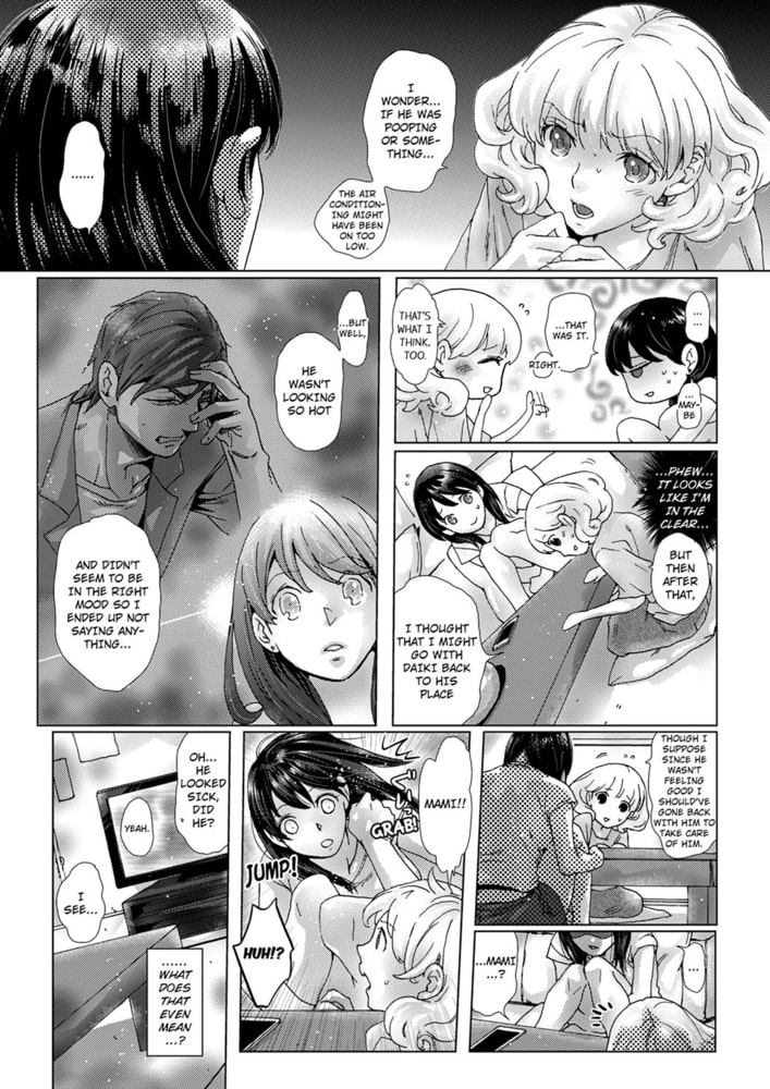 My First Sexual Experience Was With My Older Sister’s Boyfriend, -Don’t Cum Inside Me With Her Right Beside Us...! 21