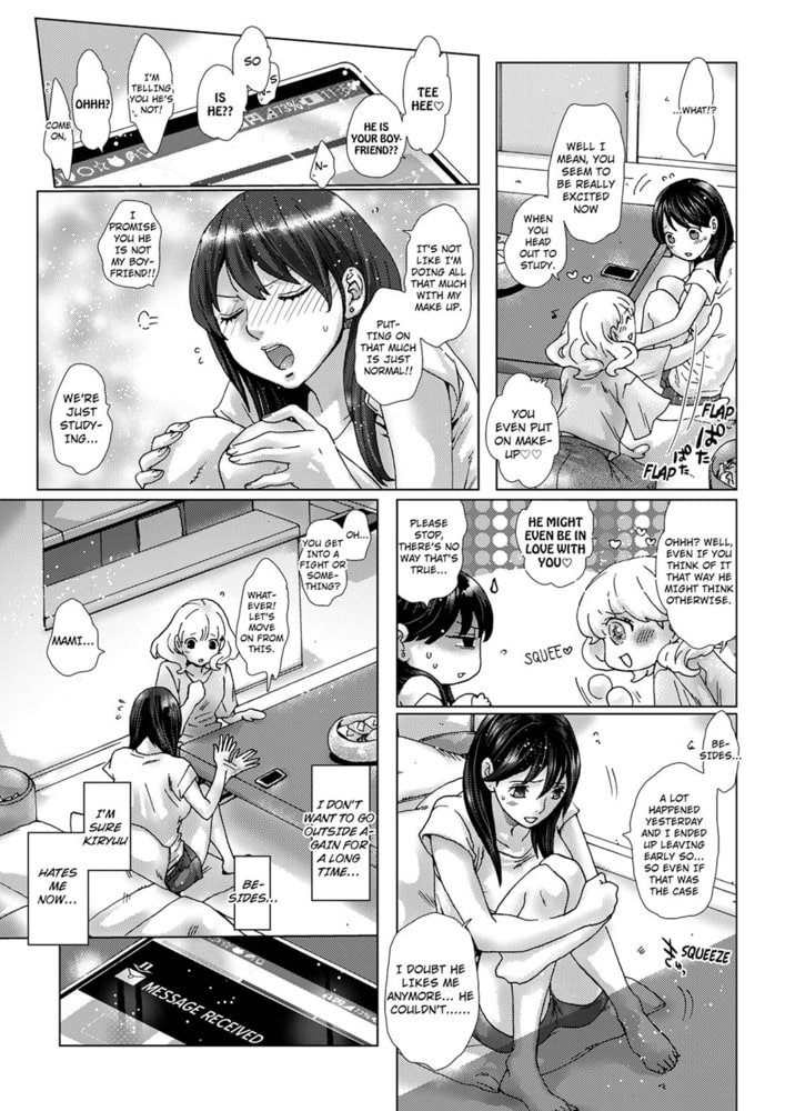 My First Sexual Experience Was With My Older Sister’s Boyfriend, -Don’t Cum Inside Me With Her Right Beside Us...! 21