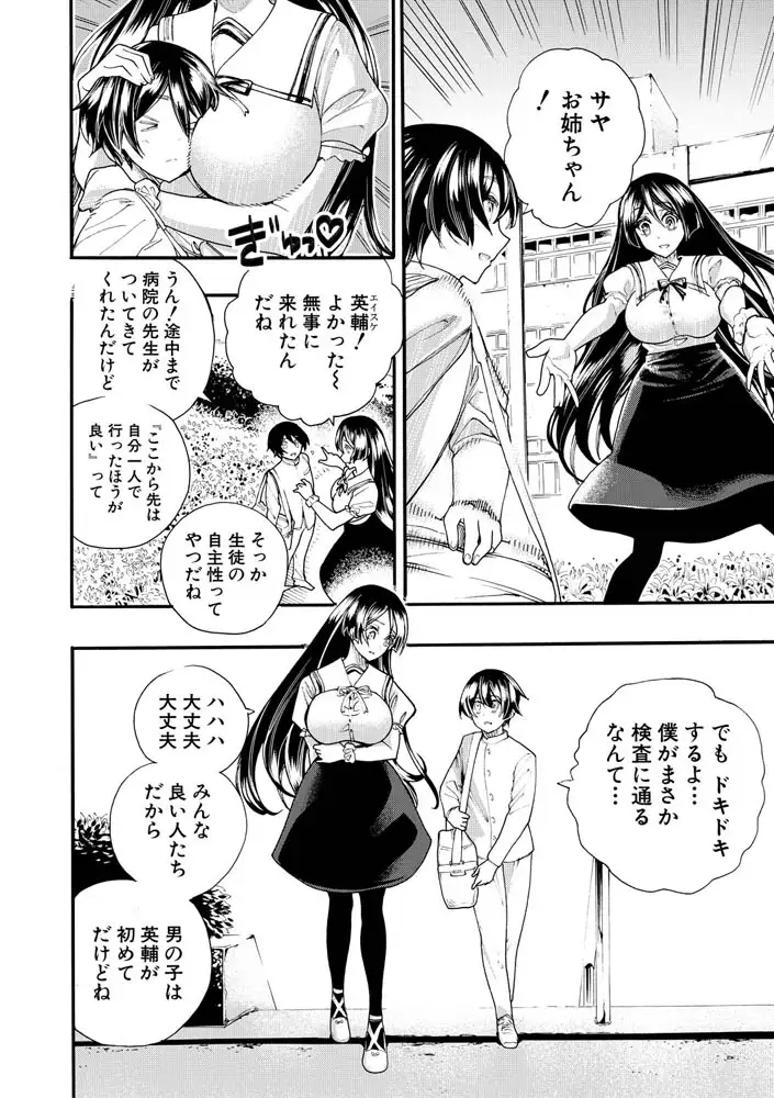 sub-image_3