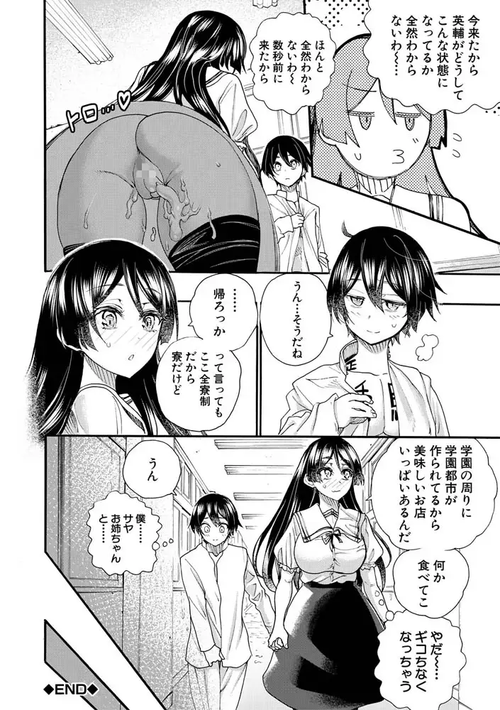 sub-image_47