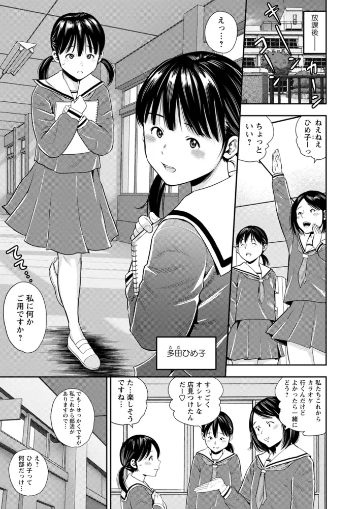sub-image_24