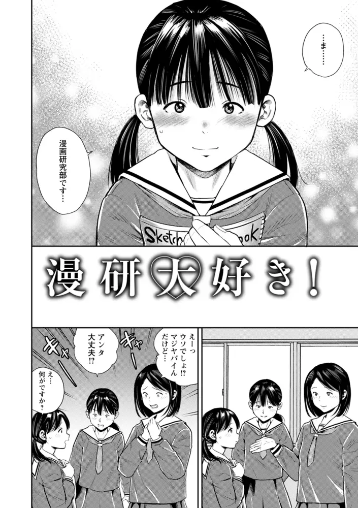 sub-image_25