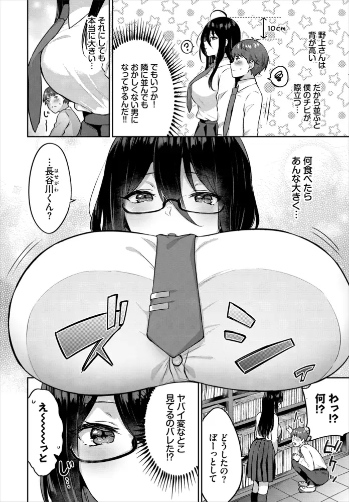 sub-image_10