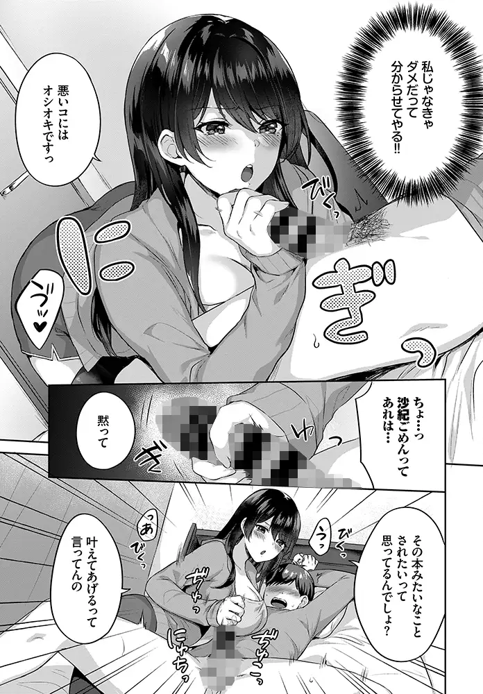 sub-image_3