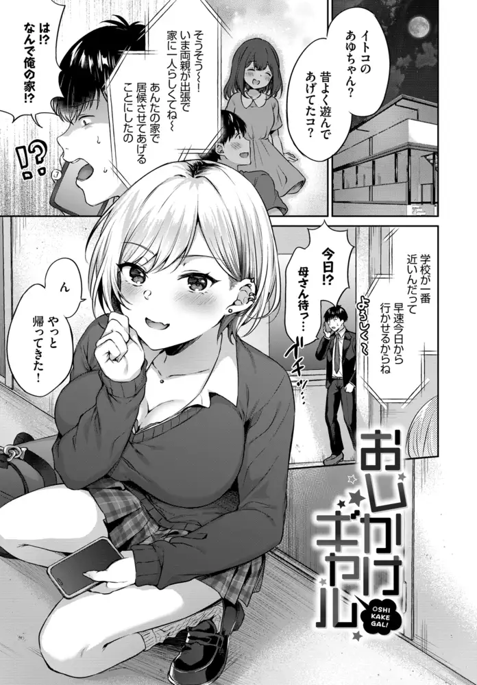 sub-image_5