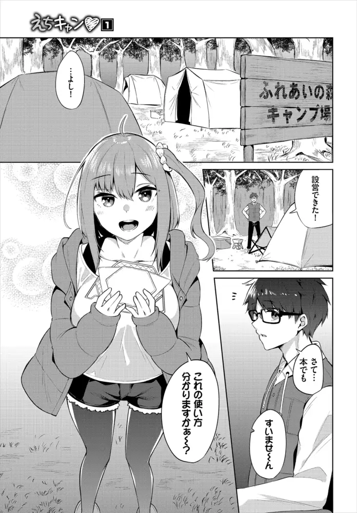 sub-image_2