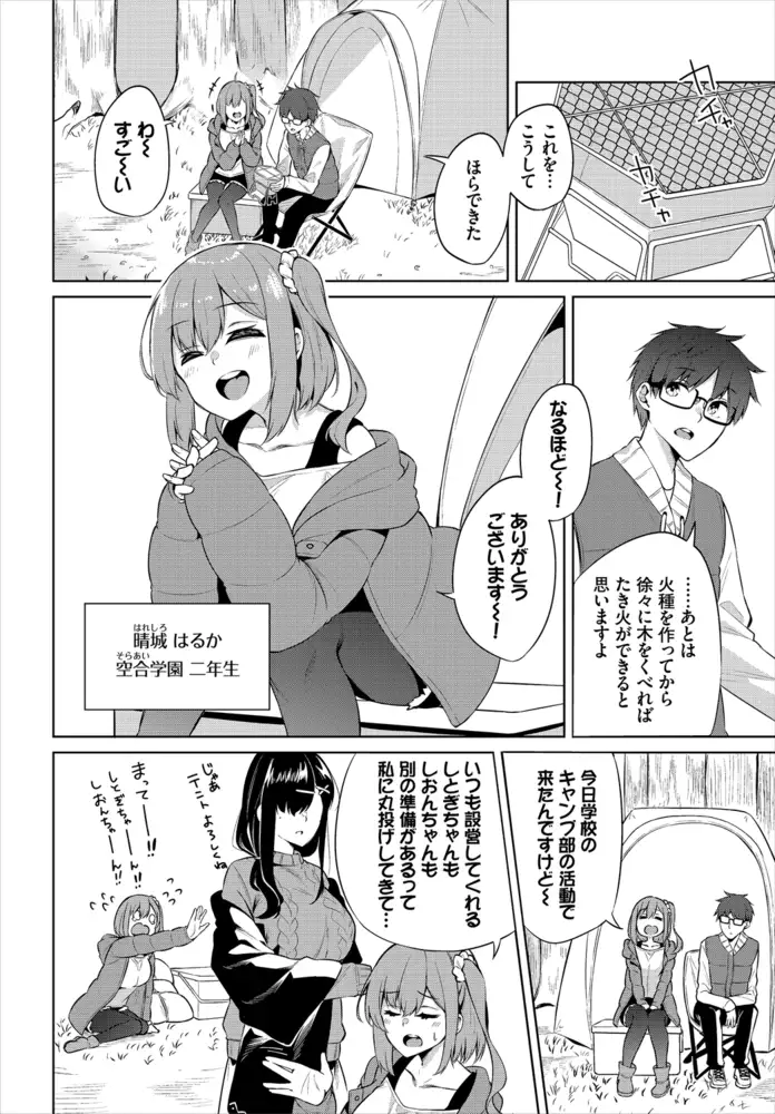 sub-image_3