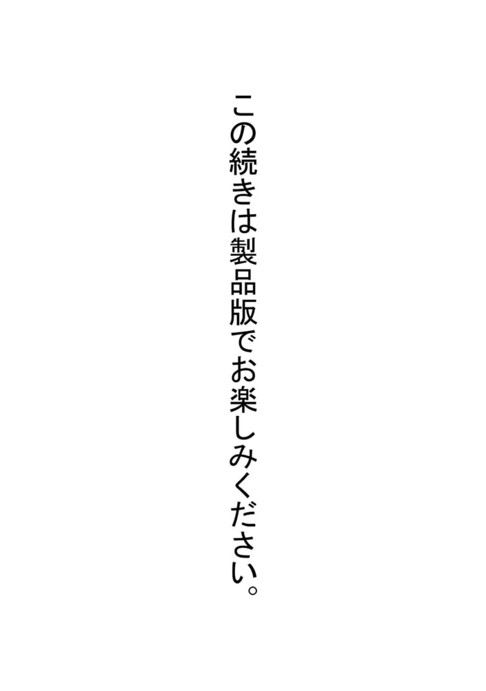 和風ギルドの受付嬢２ アルファポリス Dlsite Comipo