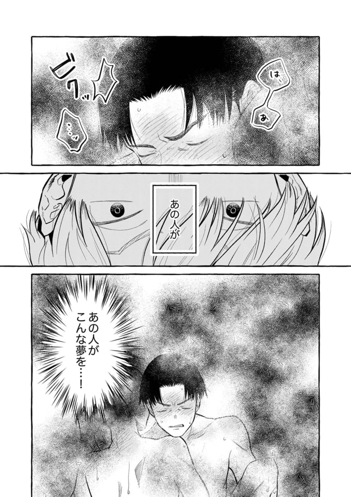 抱かせてくれるまで諦めない!【電子単行本版/限定特典まんが付き】