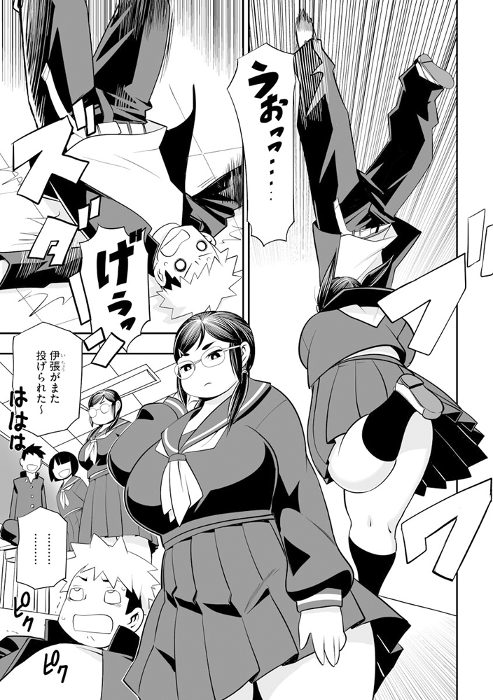 武道なアノ子に催眠アプリのサンプル画像3