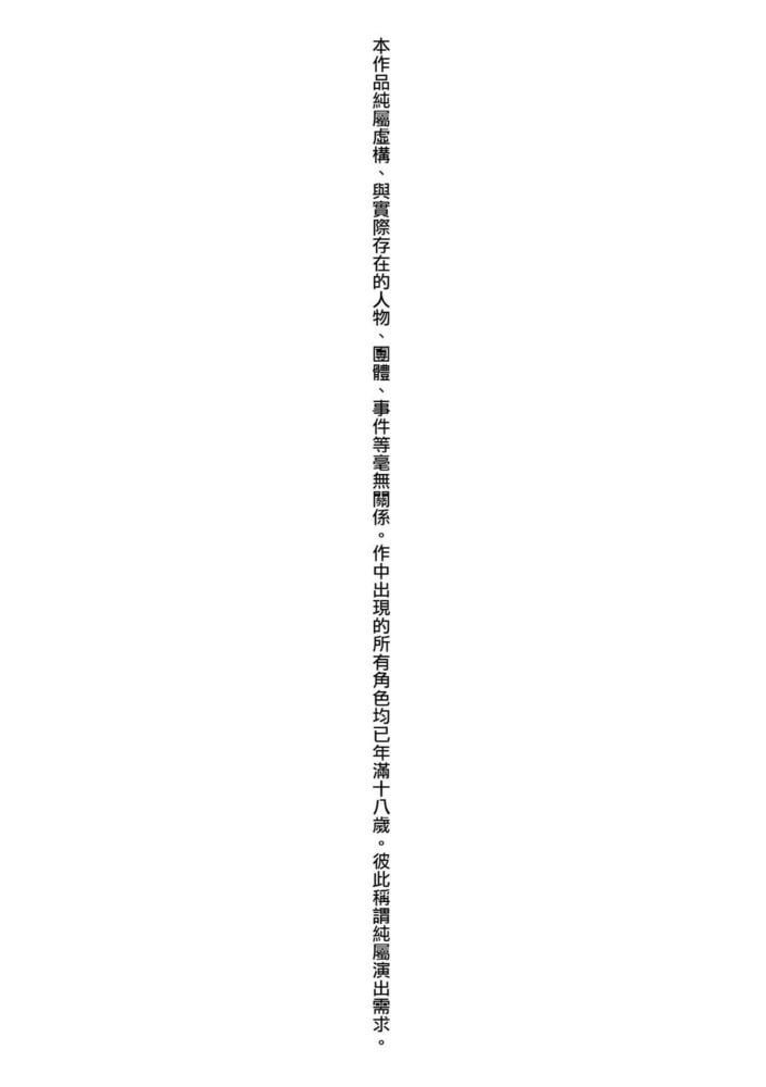 高個女早織同學不會戀愛卻想做愛 高個女早織同學不會戀愛卻想做愛
