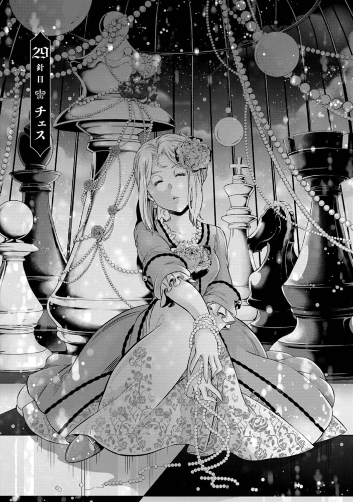 特典9点付き 磯見仁月 傾国の仕立て屋 ローズ ベルタン 1 3巻 Www Arnadoor Ir