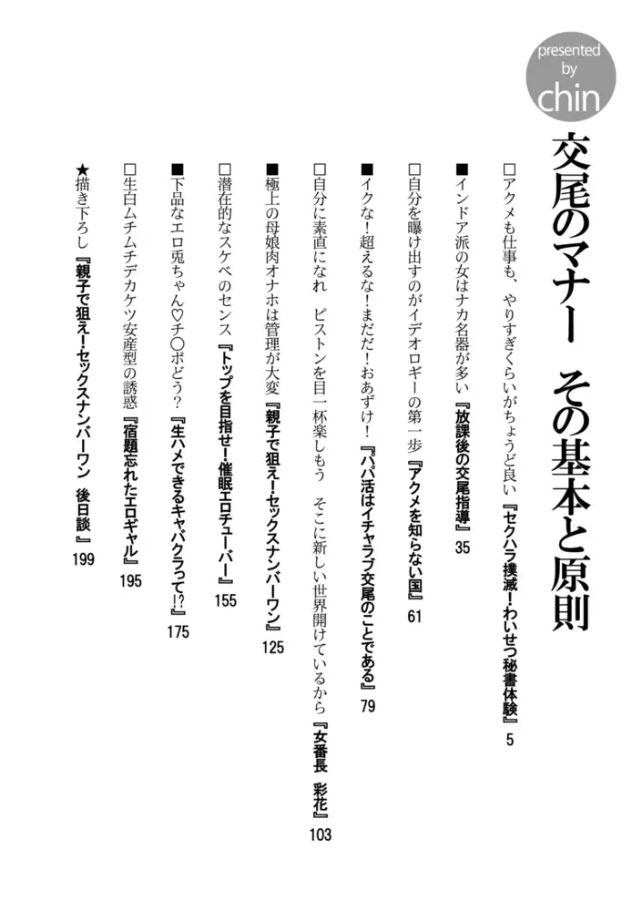 sub-image_3