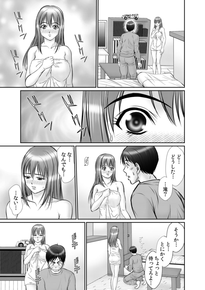 JK孕ませ催眠指導「授業中なのにイクの止められない…」 5のサンプル画像2