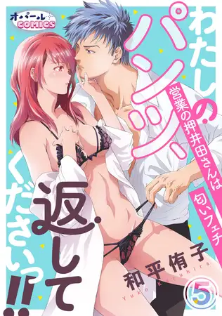 エロ漫画