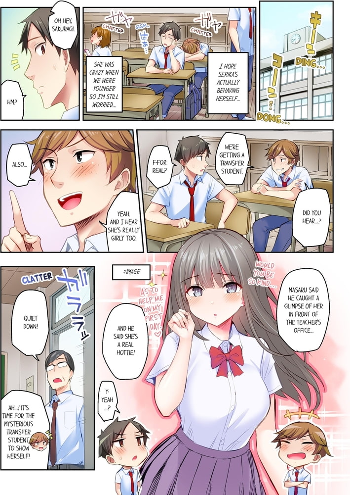 My Friend's Gotta Cum to Use Magic 3