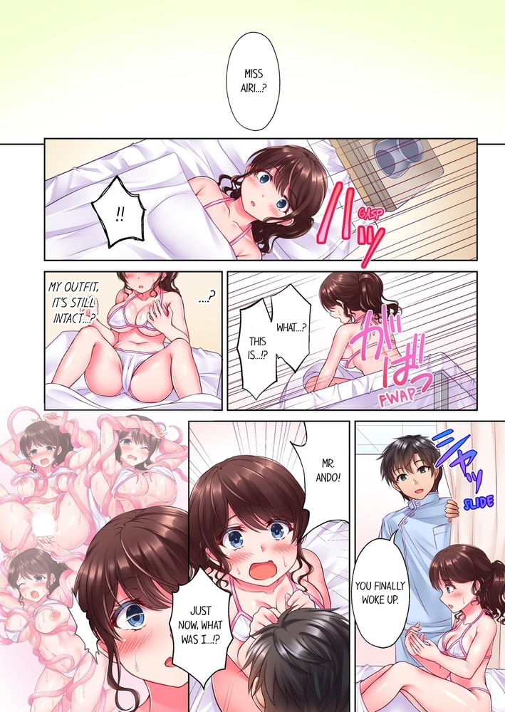 Tentacle Massage Salon 2