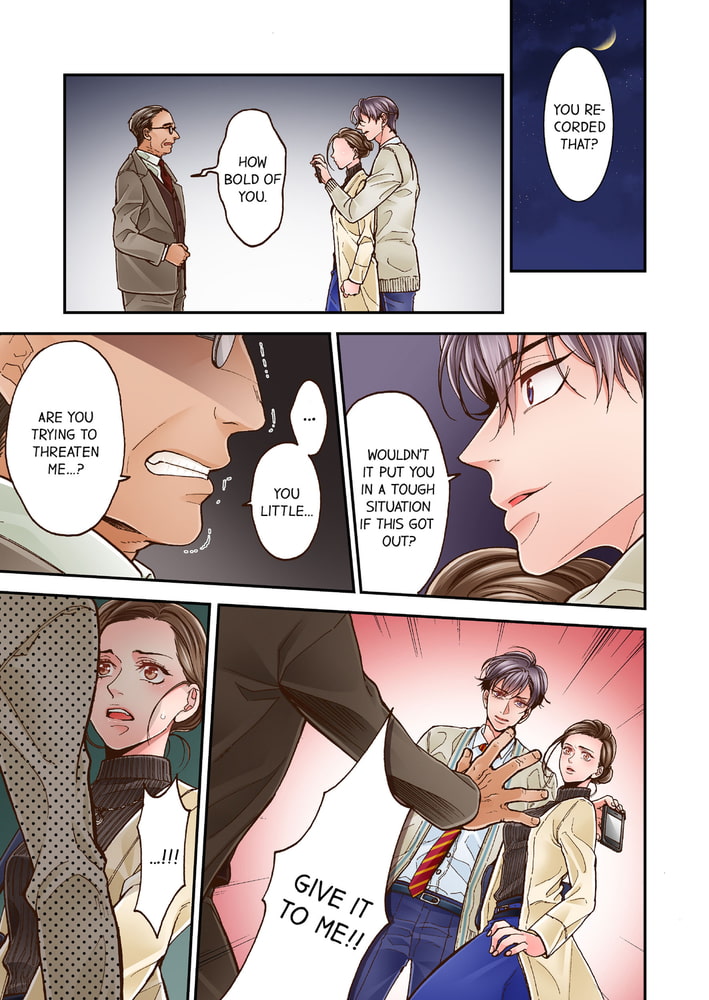 Yanagihara Is a Sex Addict. 4