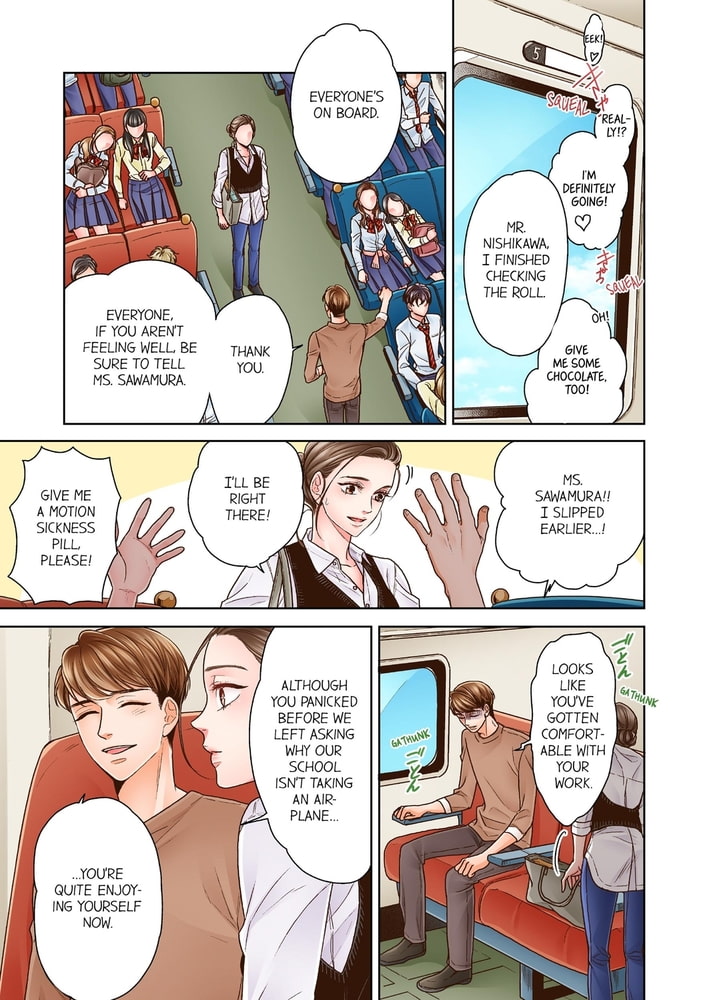 Yanagihara Is a Sex Addict. 14