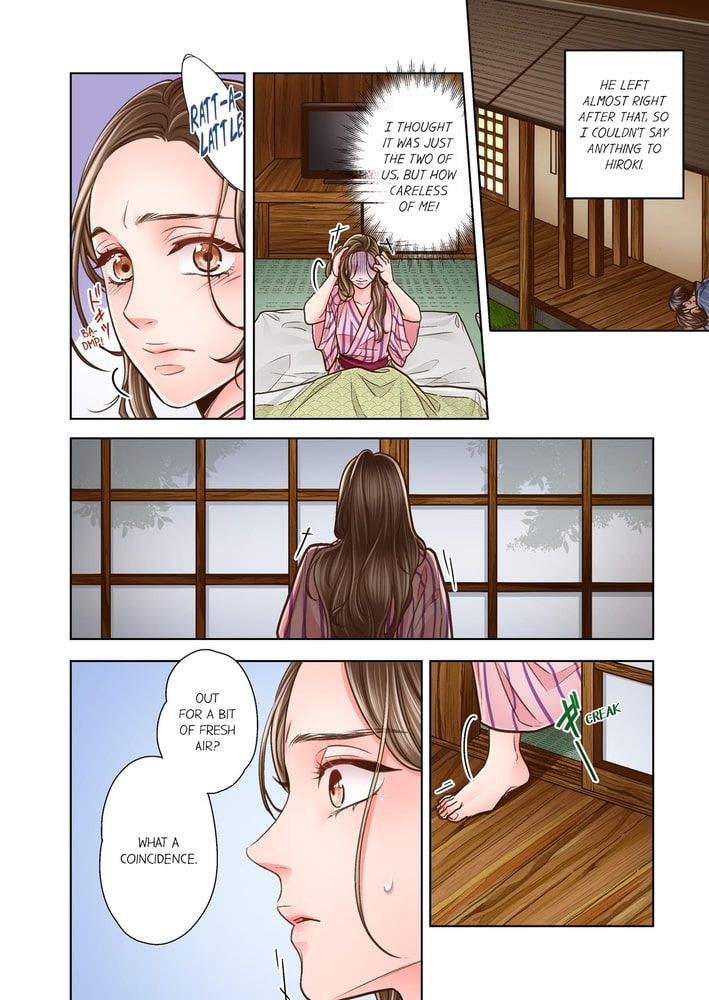 Yanagihara Is a Sex Addict. 33