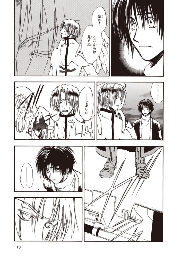 Baroque 欠落のパラダイム 下 復刊ドットコム Dlsite Comipo