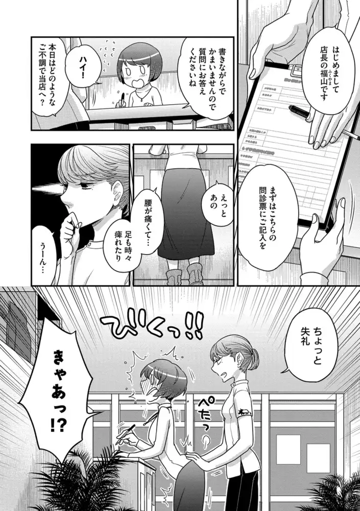 sub-image_5