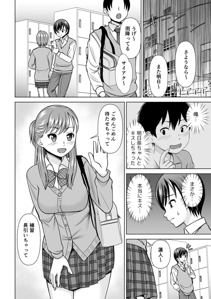 欲求不満な俺とカノ母、彼女に内緒でこっそりSEX(12)のサンプル画像4