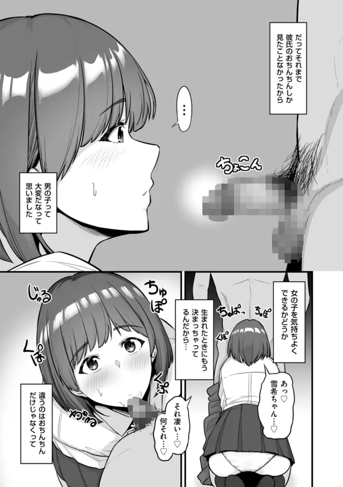 sub-image_6