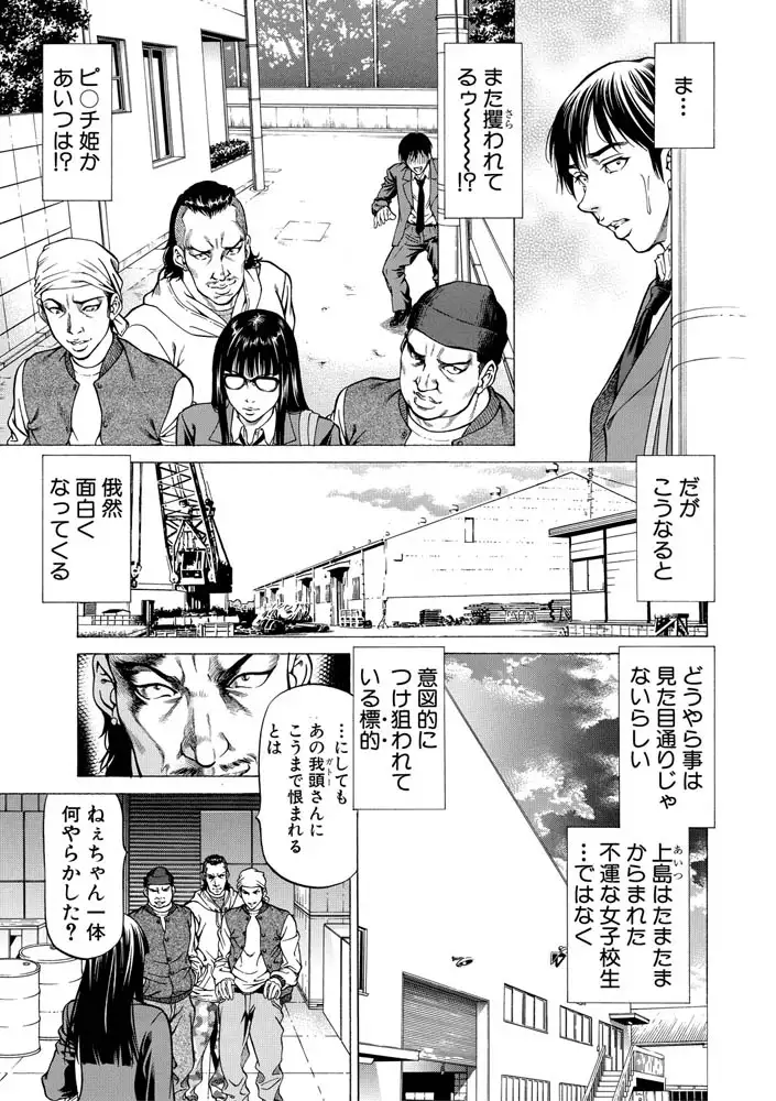 sub-image_11
