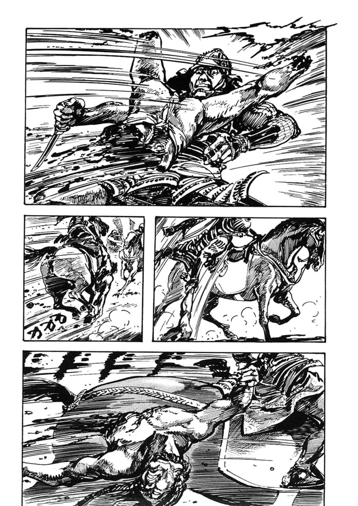 薩摩義士伝 1巻 リイド社 Dlsite Comipo