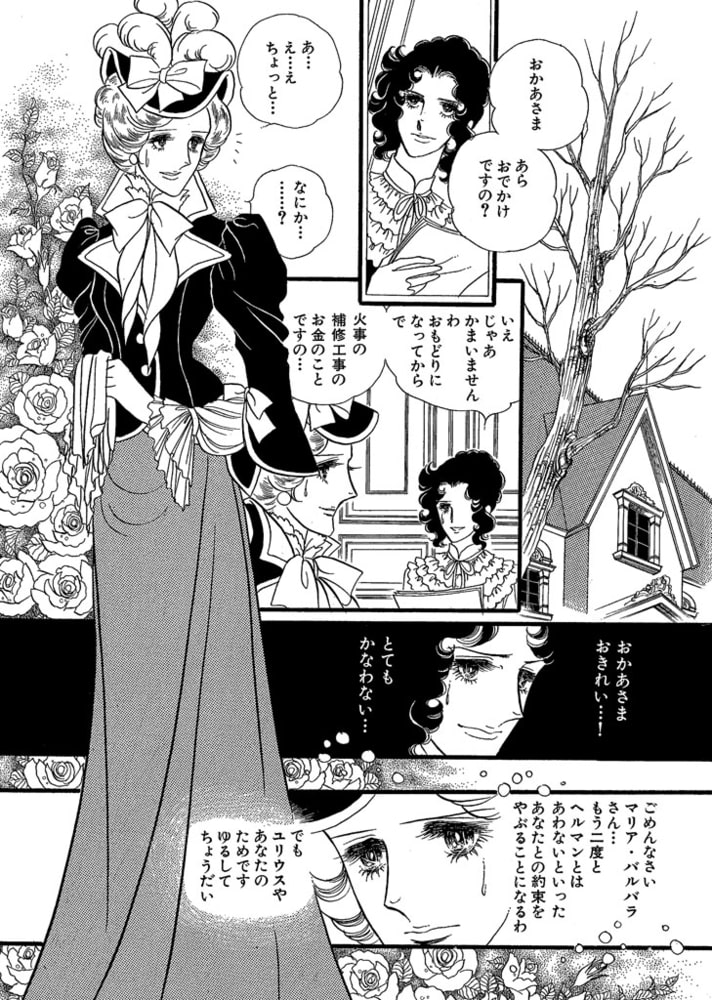 オルフェウスの窓 版画