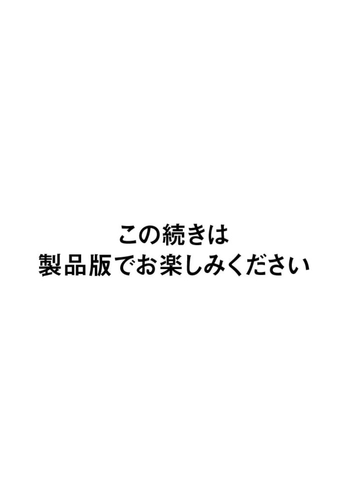 新選組疾風伝 群狼の星 3 日本文芸社 Dlsite Comipo
