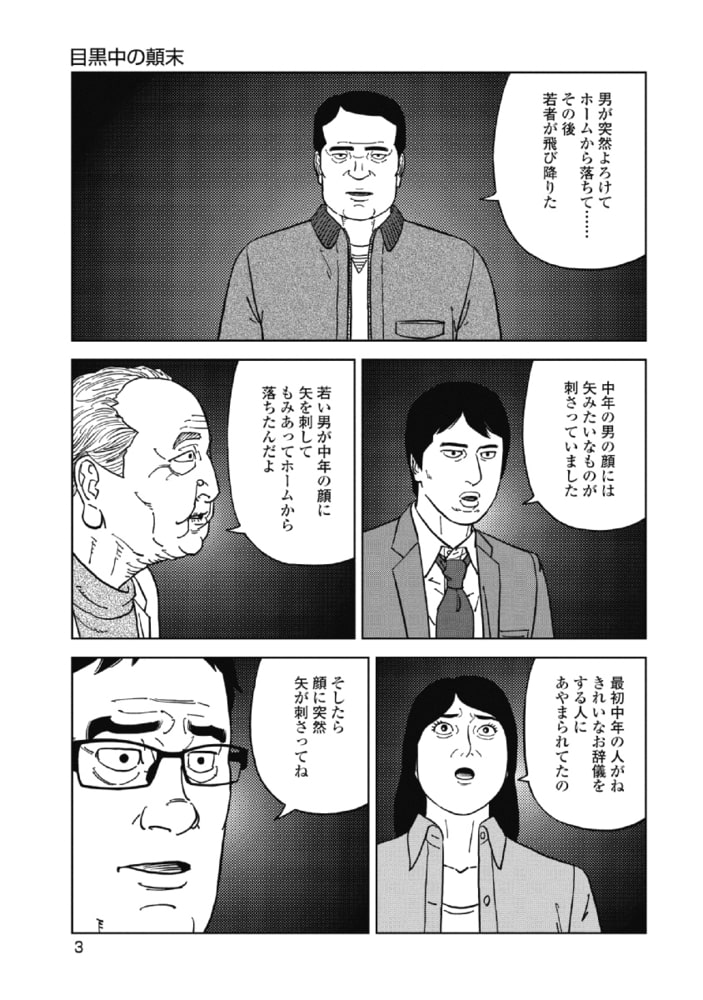 クロコーチ 21巻まで Mufsbrands Com Br