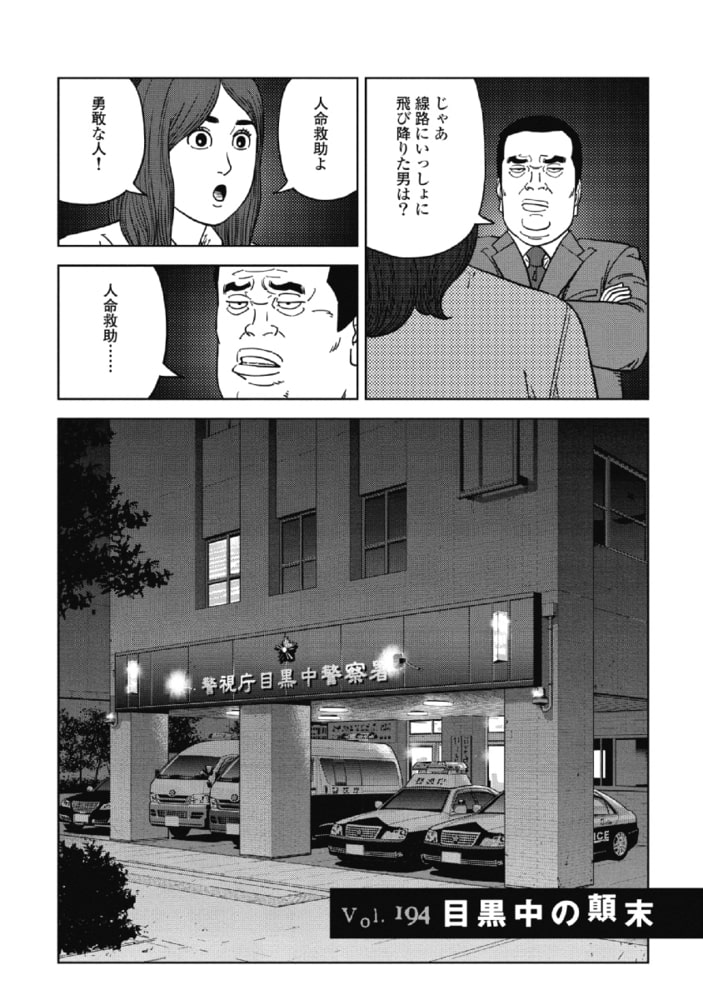 クロコーチ 21巻まで Mufsbrands Com Br