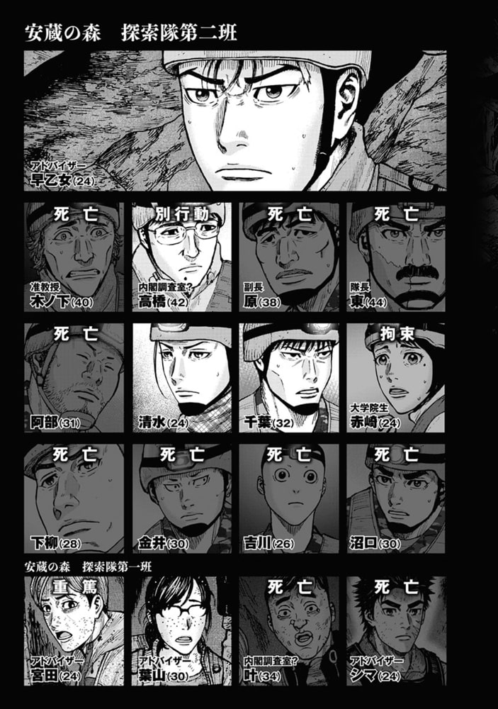 最大75 オフ モンキーピーク The Rock 4 9巻 M Beatricedelajudietherapy Com