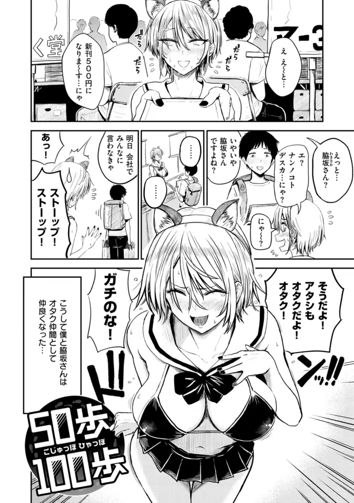 DLsite エロマンガ