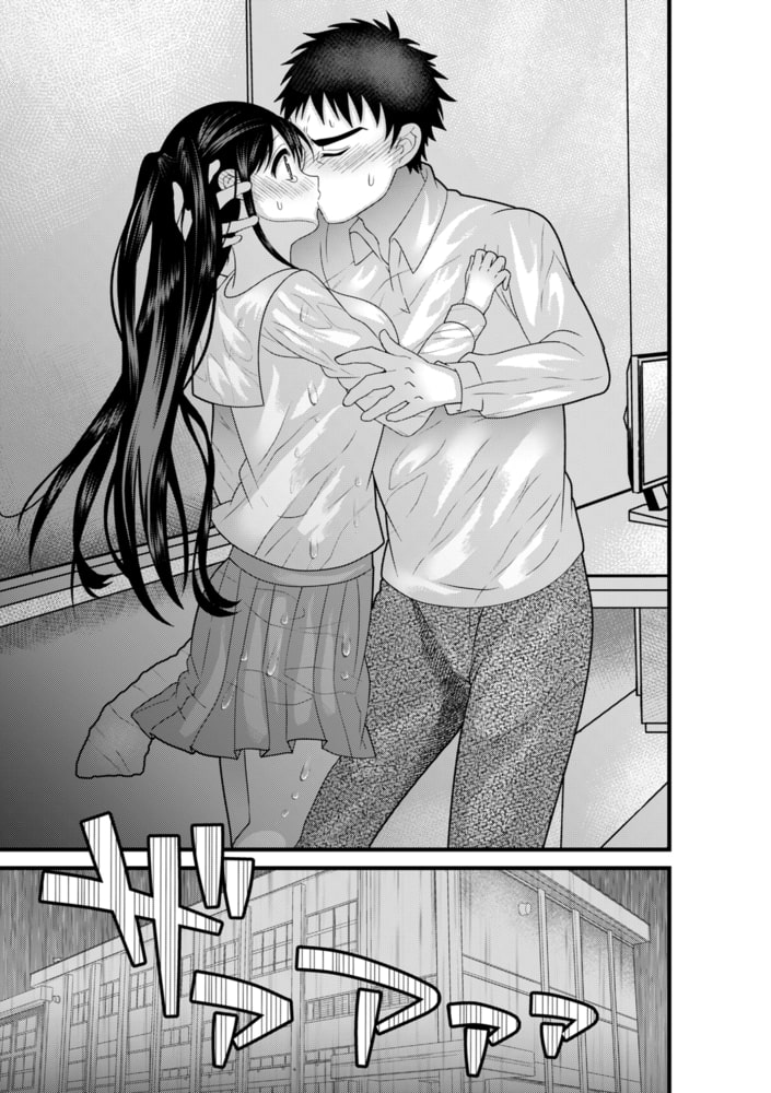 わたしのせんせい ―前編―のサンプル画像7