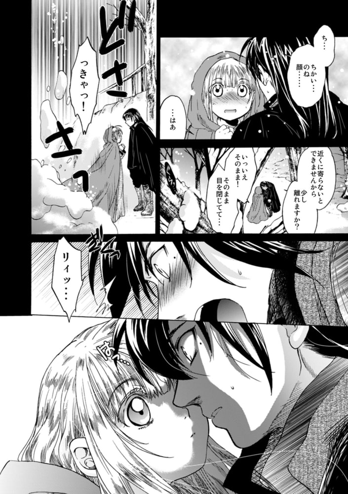 聖フォワール祭(4) 聖フォワール祭(4)