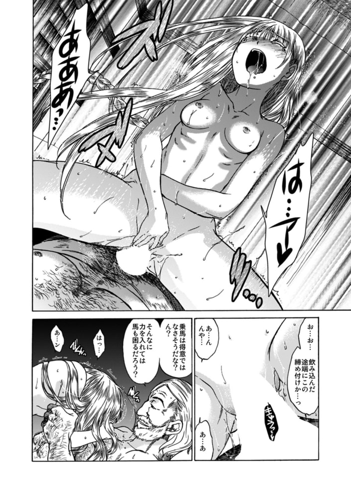 聖フォワール祭(5) 聖フォワール祭(5)