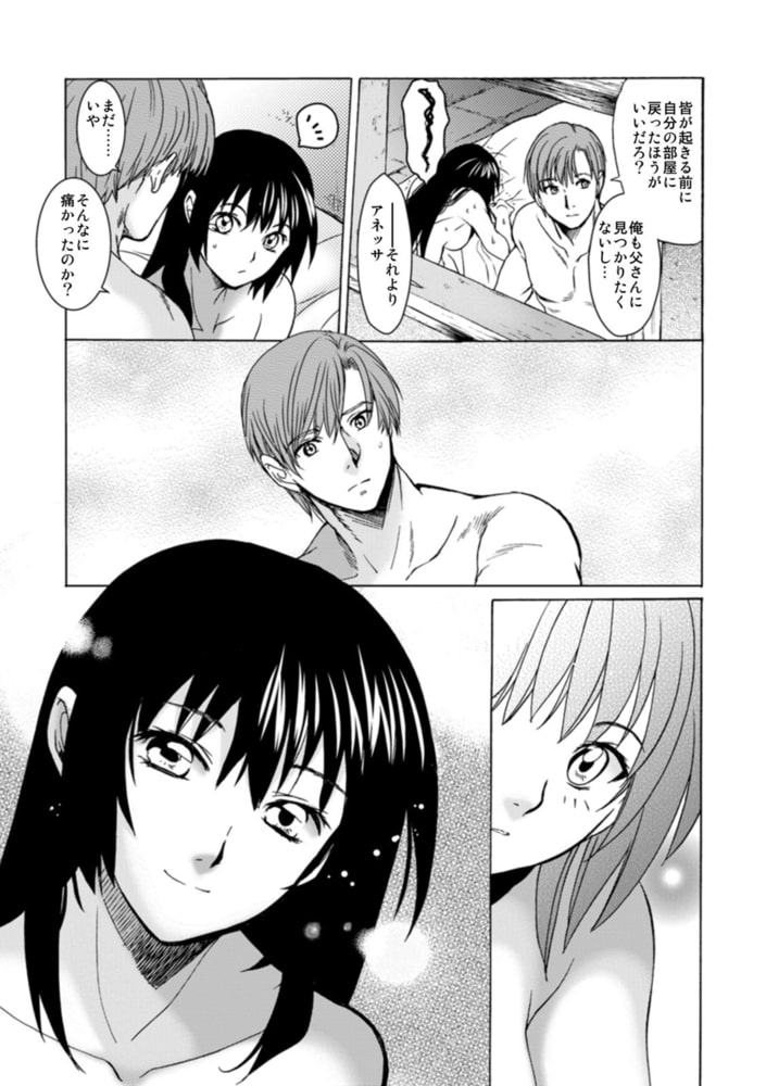 聖フォワール祭(9)