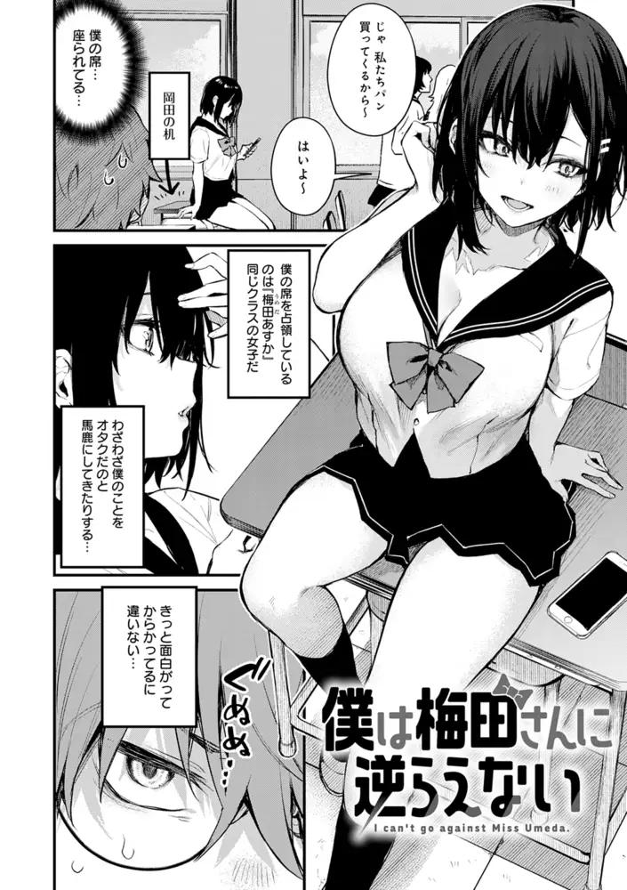 この恋に気づいて