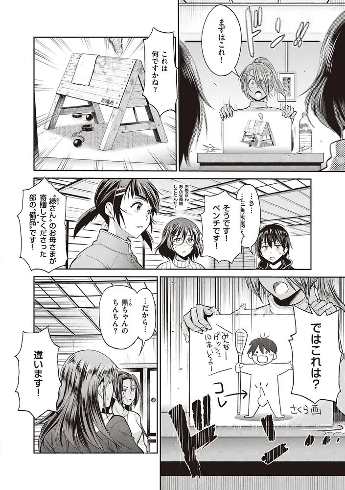 sub-image_3
