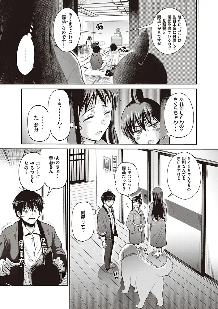sub-image_4