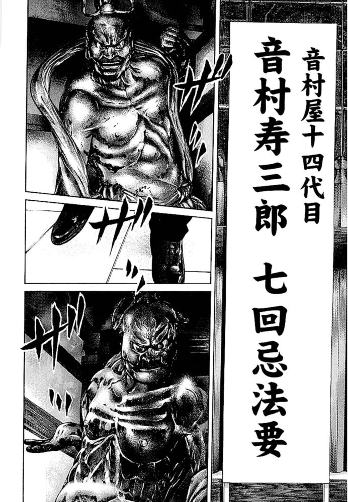 右近左乃介1 Smart Gate Inc Dlsite Comipo