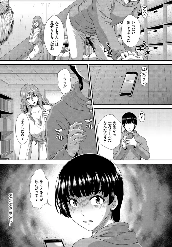 sub-image_21