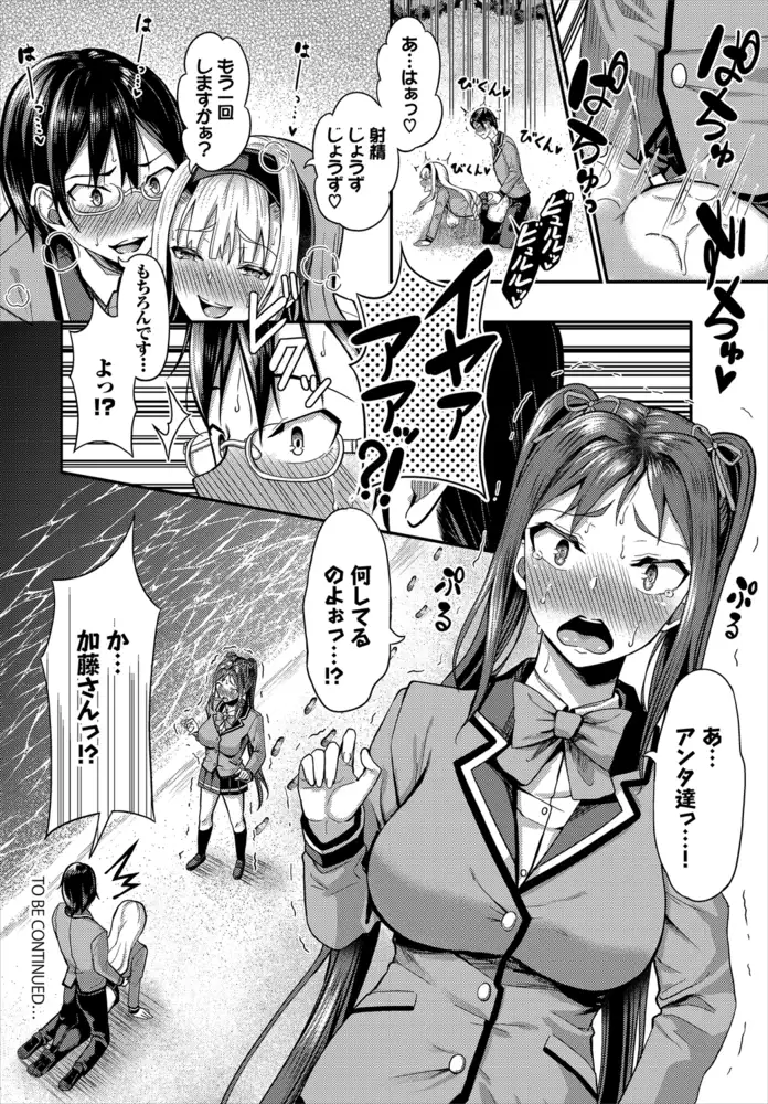 sub-image_23